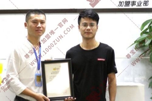 【恭喜】广东梅州徐先生加盟尊宝比萨