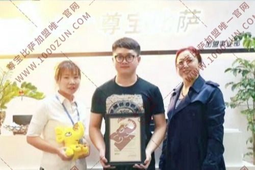 【恭喜】内蒙古赤峰陈先生加盟尊宝比萨